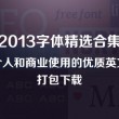 浏览器图片黑白色