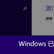 word文档格式乱了怎么调整