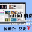 澳门6合开彩开奖结果查询网站大全图片及价格走势图